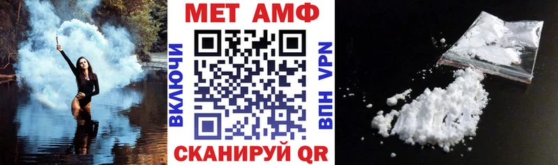 shop формула  Долгопрудный  Amphetamine 97% 