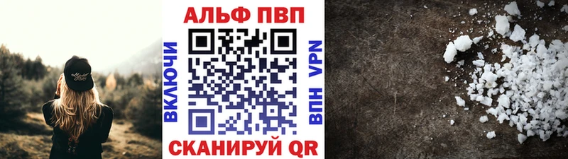 Alpha PVP СК КРИС  Долгопрудный 