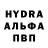 Кетамин VHQ Jogg Vghj
