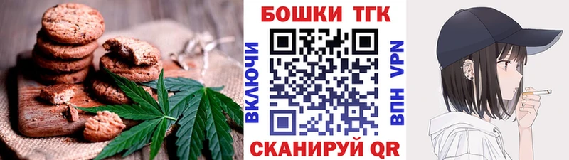 Еда ТГК конопля  Долгопрудный 
