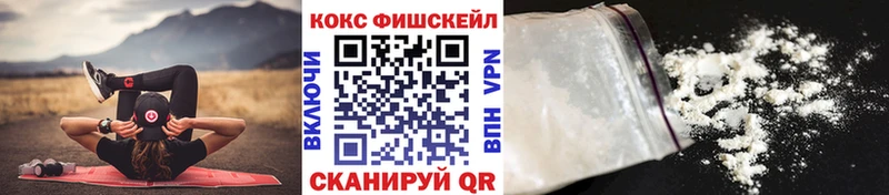 hydra   Долгопрудный  COCAIN Боливия  купить закладку 