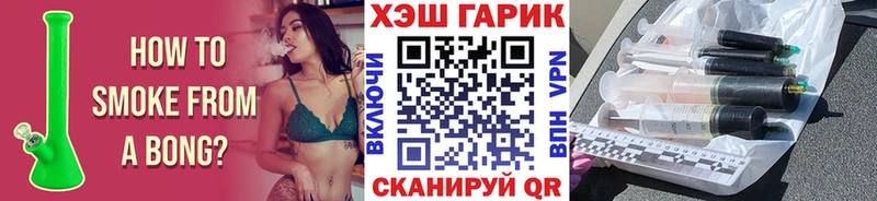 ГАШИШ гарик  купить наркотик  Долгопрудный 