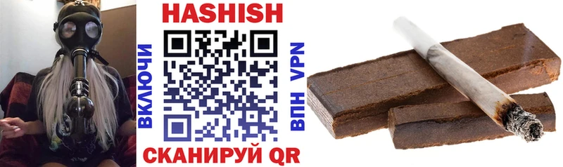 Гашиш Premium Долгопрудный