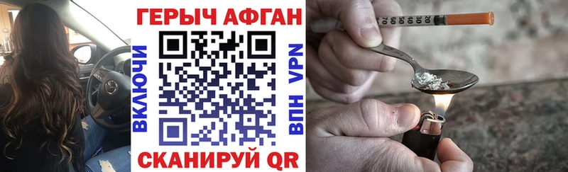 ГЕРОИН гречка  как найти наркотики  Долгопрудный 