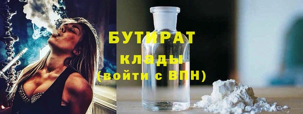 мефедрон Арсеньев