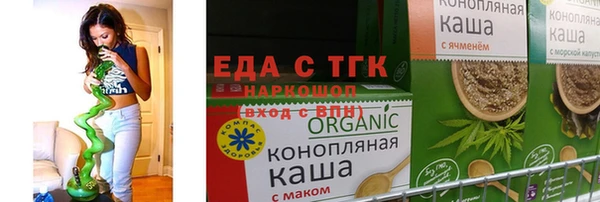 мефедрон Арсеньев