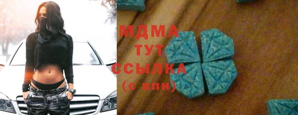 Альфа ПВП Армянск