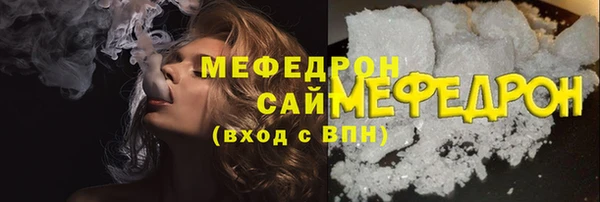 мефедрон Арсеньев