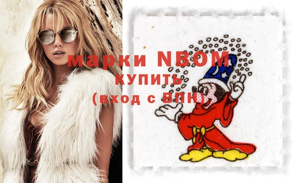 Альфа ПВП Армянск