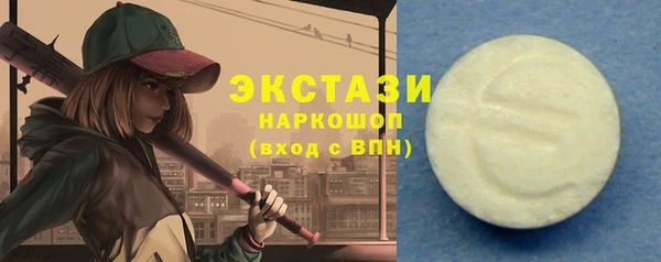мескалин Аркадак