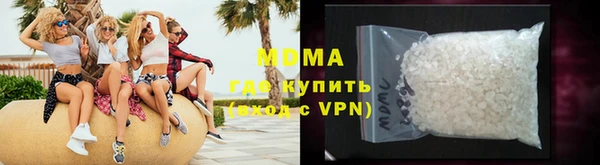 мефедрон Арсеньев