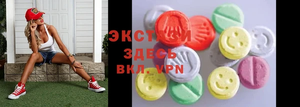 Альфа ПВП Армянск