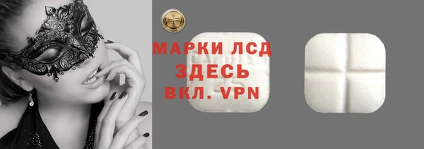 Альфа ПВП Армянск