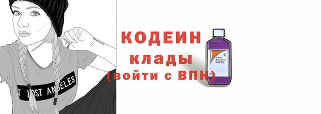 мефедрон Арсеньев