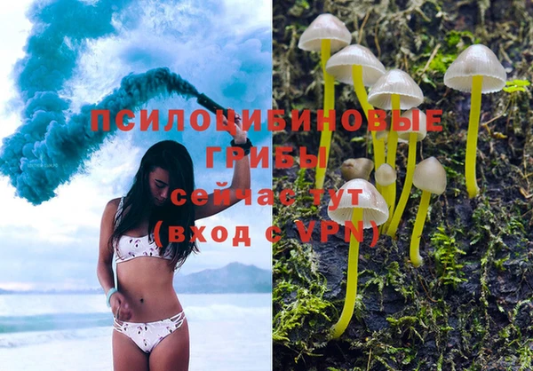 мефедрон Арсеньев