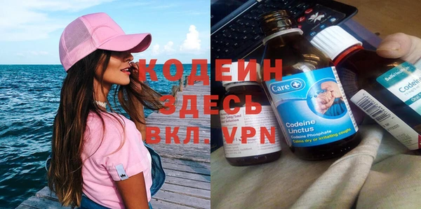мескалин Аркадак