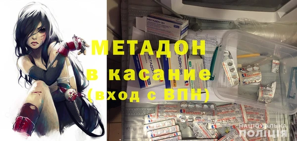 мефедрон Арсеньев
