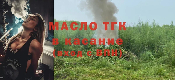 мефедрон Арсеньев