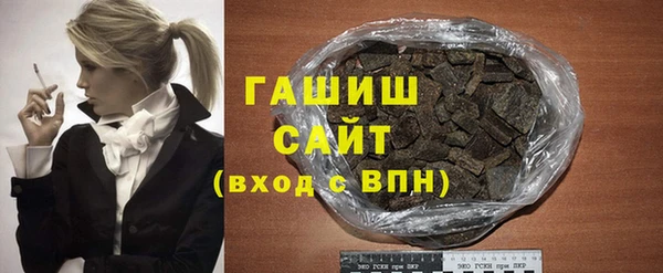 мефедрон Арсеньев