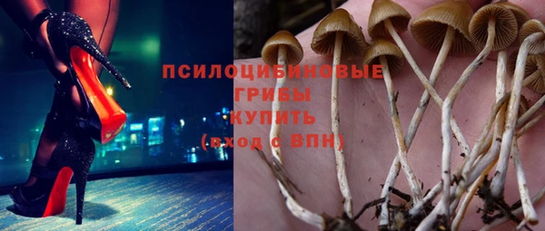 мефедрон Арсеньев