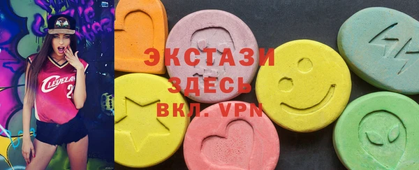 Альфа ПВП Армянск