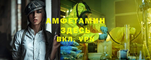 Альфа ПВП Армянск
