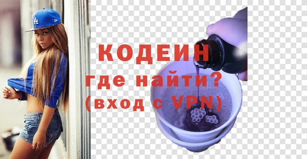 мескалин Аркадак