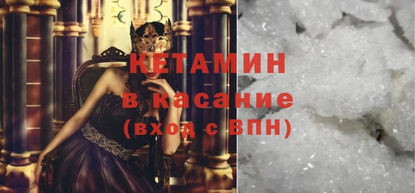Альфа ПВП Армянск