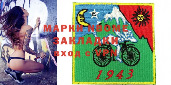 Альфа ПВП Армянск