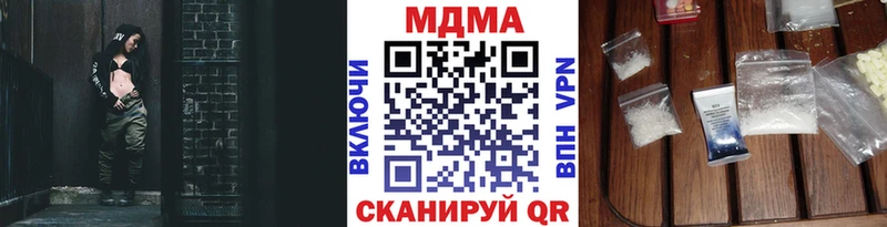 наркотики  Долгопрудный  МДМА VHQ 