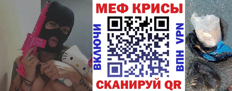 где продают наркотики Долгопрудный ОМГ ОМГ рабочий сайт МЕФ mephedrone