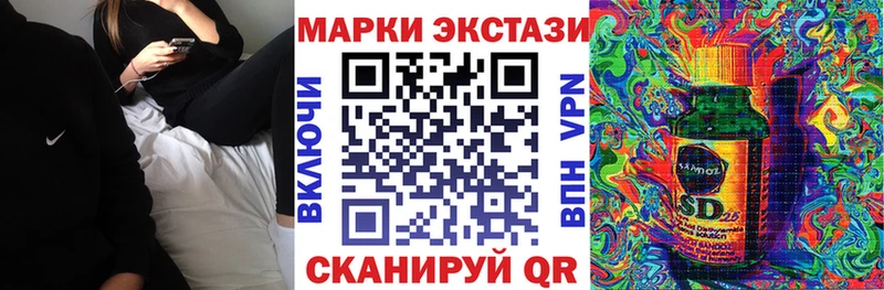 цены наркотик  Долгопрудный  Наркотические марки 1,5мг 